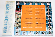 ◆古いアニメレコード◆堀江美都子ベスト24◆中古品◆同梱歓迎◆_画像2