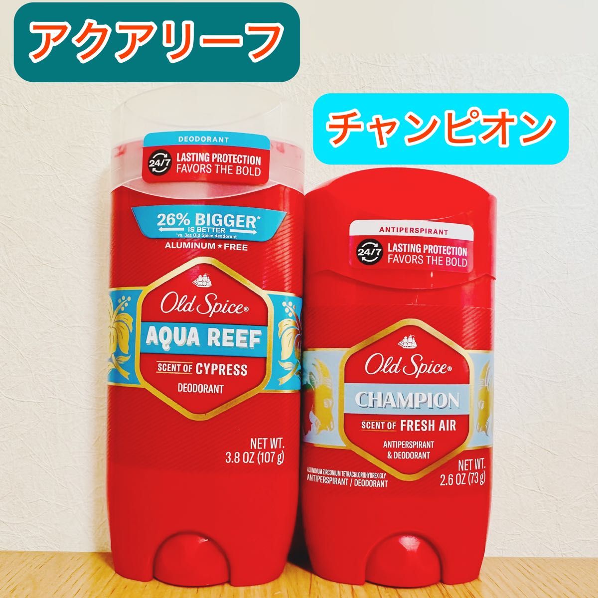 廃盤品 激レア Oldspice Championオールドスパイス チャンピオン 