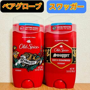 【2本】オールドスパイス　ベアグローブ　& スワッガー　制汗剤　デオドラント