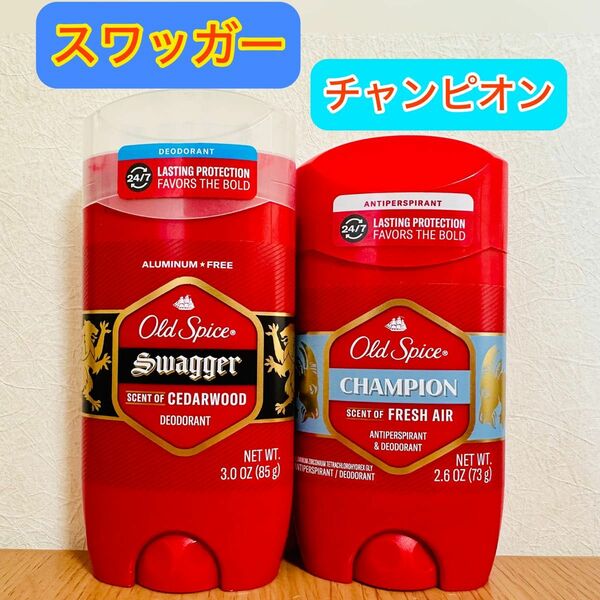 【2本】オールドスパイス　チャンピオン　& スワッガー　制汗剤　デオドラント