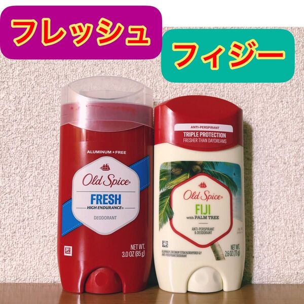 【2本】オールドスパイス デオドラントフィジー&フレッシュ 制汗剤