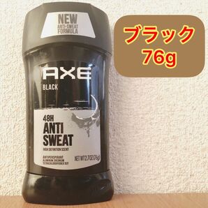 【76gx1本】AXE アンチパスパラント&デオドラント，ブラック　制汗剤