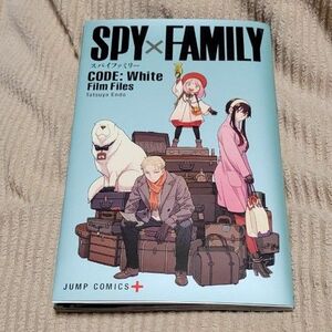 美品　入場者特典　第一弾　映画SPY×FAMILY　小冊子