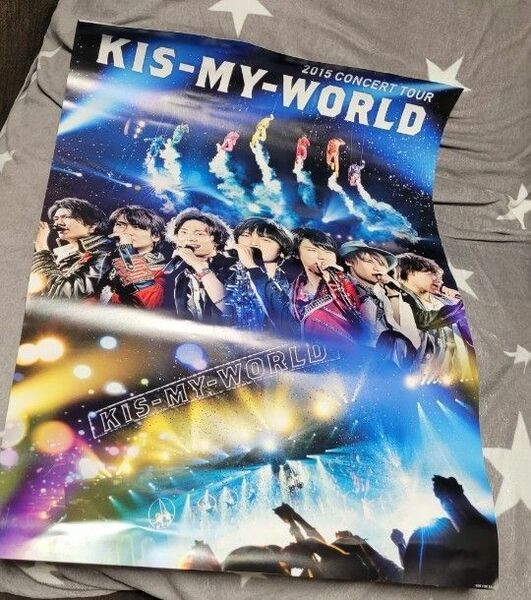 未使用 ポスター Kis-My-Ft2 KIS-MY-WORLD concertTOUR