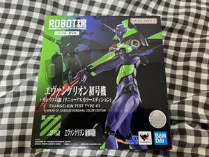 【美品】ROBOT魂＜SIDE EVA＞ ヱヴァンゲリヲン新劇場版 エヴァンゲリオン初号機+カシウスの槍(リニューアルカラーエディション)