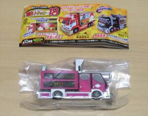 ★新品　ガシャポン　爆走トラッカー18　「TRUCK DISCO丸（とらっく でぃすこまる）」