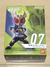 ★新品・値札はがし跡あり　食玩　CONVERGE MOTION 仮面ライダー02　「07　仮面ライダーアギト グランドフォーム」_画像1