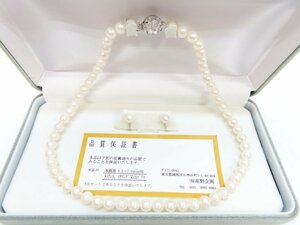 ◆超美品◆新品同様◆本真珠◆パール ネックレス イヤリング セット◆ホワイト SV金具◆パールサイズ 約6.5～7.0mm◆フォーマル◆A4106