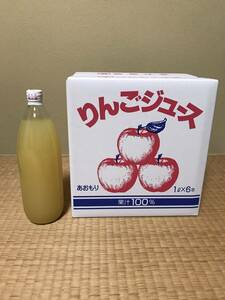 ★サンふじ★ 令和５年青森県産リンゴ（サンふじ）を搾ったリンゴジュース 1リットル瓶６本 送料込み ⑧