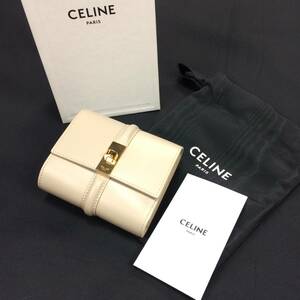 新品 未使用 箱 リボン付き CELINE セリーヌ スモール トリフォールドウォレット 16（セーズ）シャイーニー カーフスキン 財布 ウォレット