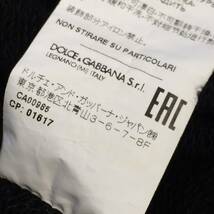 DOLCE＆GABBANA ドルチェ＆ガッバーナ DGロゴ エンブロイダリー 厚手 フーディー ジャージーコットン ジップアップパーカー 黒/48=L～XL_画像10