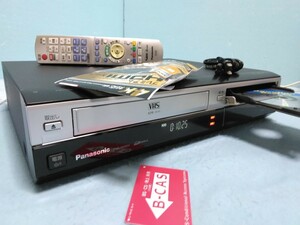 【ミコ】優良動作品 パナソニック (DMR-XW200V) 【完動品】フルハイHD対応！簡単おまかせダビング！また透明化,分解フルメンテナンス済み！