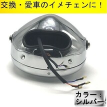 A042 LED プロジェクター ハーレー ヘッドライト 汎用 1/2インチ カフェレーサー ネイキッド 黒 銀 ブラック シルバー 6000K 0L_画像5