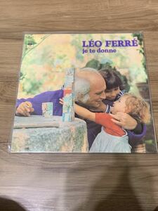 LPレオフェレ LEOFERRE je te donne