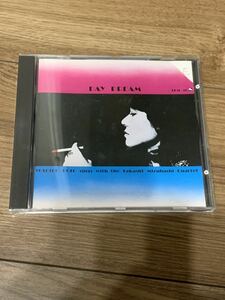 後藤芳子 / デイ・ドリーム / YOSHIKO GOTO / TBM-CD 2540 サンプル盤