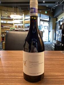 1円〜 Vincent Royet Maranges 1er Cru Clos Roussots ヴァンサン・ロワイエ マランジュ プルミエ・クリュ クロ・ルソ　750ml 13%