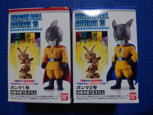 送料無料★匿名配送【 ガンマ1号とガンマ2号 】ドラゴンボールアドバージ13★DRAGONBALL ADVERGE15★未使用新品★検索:バンダイ★鳥山明★