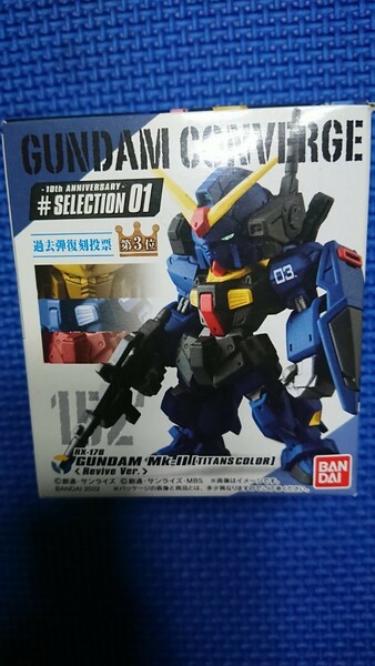 【152:ガンダムマーク2ティターンズカラー 】ガンダムコンバージ10周年セレクション01★ GUNDAMCONVERGE 10thANNIVERSARYSELECTION01 Mk-2