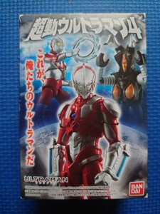 送料無料★匿名配送【06.拡張セット3】超動ウルトラマン4★未使用新品:バンダイ★検索:科学特捜隊基地スペシウム光線専用車八つ裂き光輪★