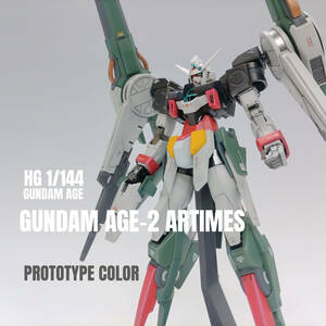 HG 1/144 ガンダム AGE-2 アルティメス プロトタイプカラー 塗装済完成品 機動戦士ガンダムAGE ガンダム 完成品