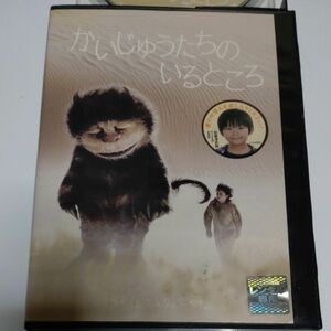 かいじゅうたちのいるところ　DVD