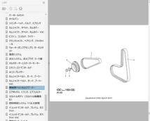 ロータス　エリーゼ S1 整備書Ver2 + パーツリスト ワークショップマニュアル 修理書 (検 エキシージ ３４０Ｒ　elise_画像9