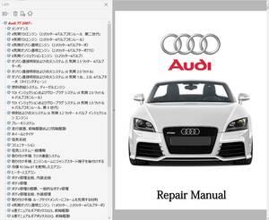Audi TT TTRS 8J 2006 - 2015 service book repair book repair manual body repair wiring diagram 