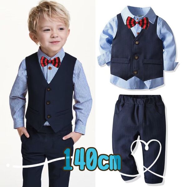 140cmストライプキッズスーツ長袖 ブルー フォーマルセットアップ発表会卒業入学結婚式