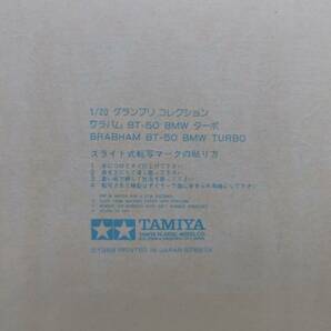 【 送料無料 】 未使用 ◆ TAMIYA 1/20 ブラバム BT-50 BMW ターボ用 デカール タミヤ F-1 スライド式転写マーク BRABHAM プラモ 模型 の画像3