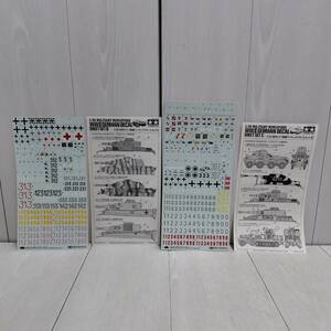 【 送料無料 】 未使用 ◆ TAMIYA 1/35 MM ドイツ 車両 マーキング デカール セット C、D 2種セット 軍用 戦車 装甲車 プラモ 模型 趣味