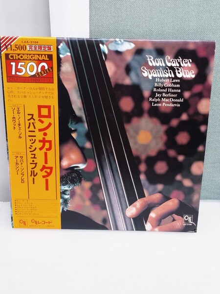 「送料無料」○ ロン・カーター スパニッシュ・ブルー RON CARTER SPANISH BLUE 1974年 LAX-3184 帯付 LP 中古品