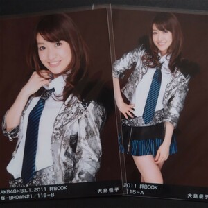 AKB48 生写真 AKB48×B.L.T. 2011 絆BOOK 2種セット 大島優子