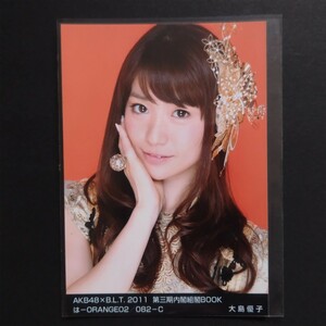 AKB48 生写真 AKB48×B.L.T. 2011 第三期内閣組閣BOOK ORANGE C 大島優子