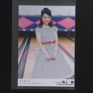 HKT48 生写真 AKB48 劇場盤 センチメンタルトレイン 渕上舞