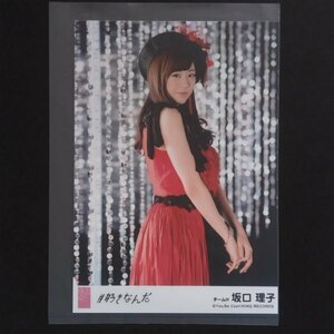 HKT48 生写真 AKB48 劇場盤 #好きなんだ 坂口理子