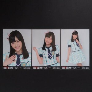 HKT48 生写真 AKB48グループ 臨時総会 白黒つけようじゃないか 3種コンプリート 今田美奈