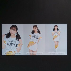 HKT48 生写真 2021 April SoftBank HAWKS 3種コンプリート 山内祐奈