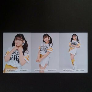 HKT48 生写真 2021 April SoftBank HAWKS 3種コンプリート 武田智加