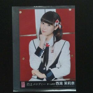 NGT48 生写真 AKB48 劇場盤 君はメロディー 西潟茉莉奈