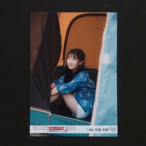 NGT48 生写真 新潟ロケ 2019.JUNE 新潟県内キャンプ場 佐藤杏樹