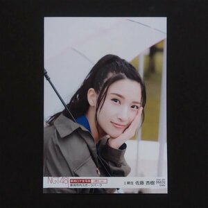 NGT48 生写真 新潟ロケ 2019.SEPTEMBER 新潟市内スポーツパーク 佐藤杏樹