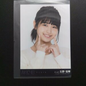 SKE48 生写真 北野瑠華 AKB48 サムネイル