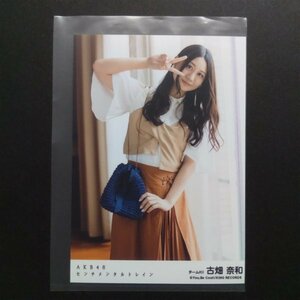 SKE48 生写真 AKB48 劇場盤 センチメンタルトレイン 古畑奈和