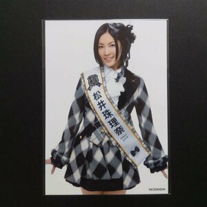 SKE48 生写真 AKB48 オフィシャルカレンダーBOX 2013 松井珠理奈