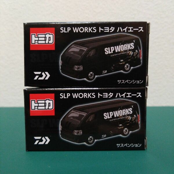 トミカ　SLP WORKS　トヨタ ハイエース《2台セット》