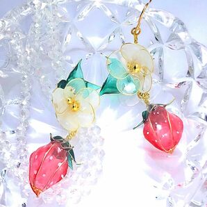 ゆらゆら揺らめく苺と白花ピアス　ハンドメイド