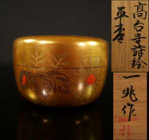 一后一兆 作【高台寺蒔絵 平棗】 共箱　茶道具　輪島塗 金蒔絵　