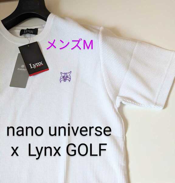 タグ付 nano universe メンズM ナノユニバース　別注 Lynx Sports リンクス ゴルフ ワッフル地 半袖Ｔシャツ ホワイト 未使用 新品 正規品