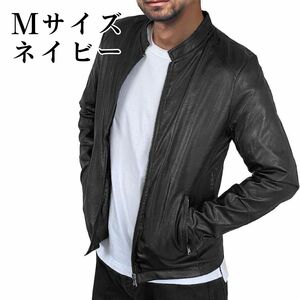 革ジャン Mサイズ メンズ レザー ジャケット 防寒 防風 バイク ブラック 黒