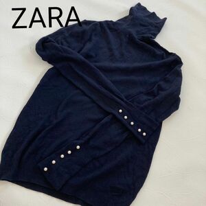 ZARA パール付き ニット ハイネック M ネイビー ボタン セーター 薄手